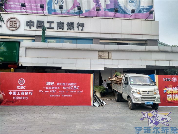 太倉規(guī)模大的酒吧拆除企業(yè)以客為尊